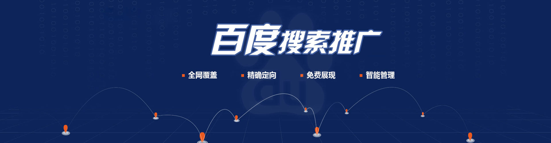 兴安盟信息流优化师