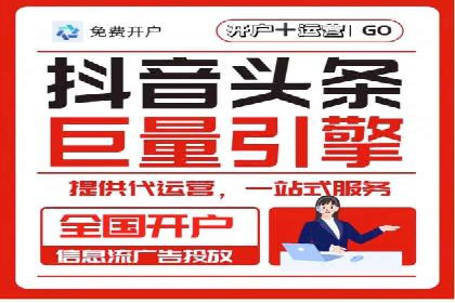 知乎信息流投放策略：精准定位目标用户