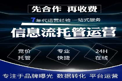 案例分析：百度推广一个月的投入与产出比