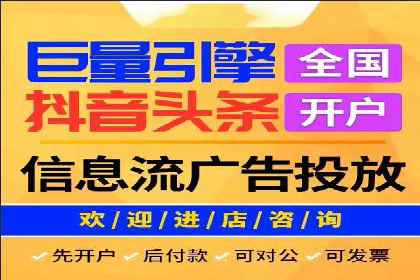 百度竞价托管公司案例分析：如何实现精准投放
